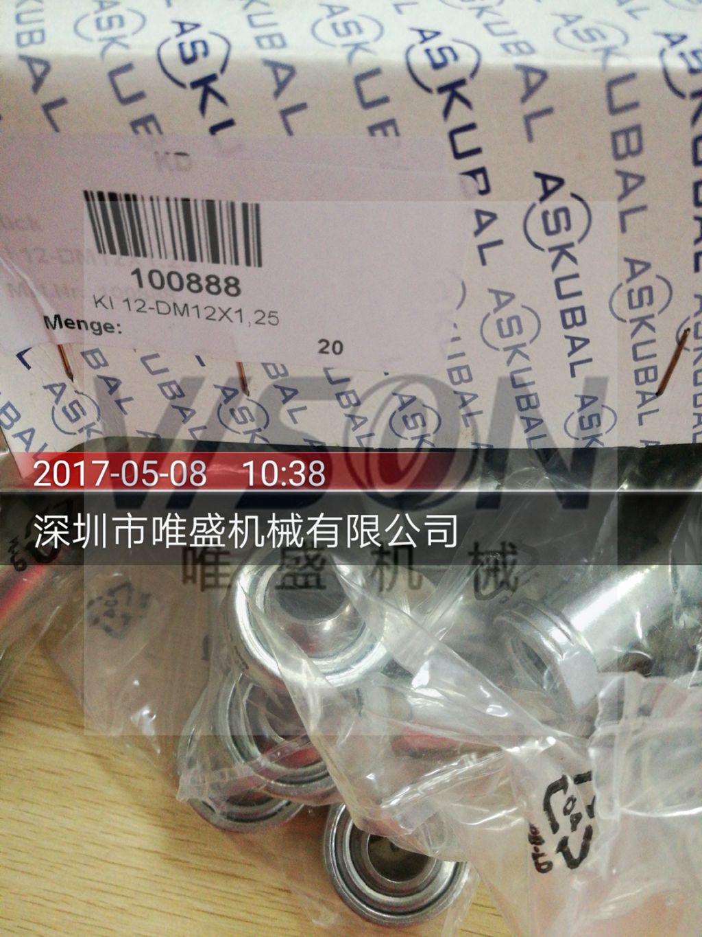 KA 10-DRS 德国ASKUBAL高速关节轴承 KIL 30