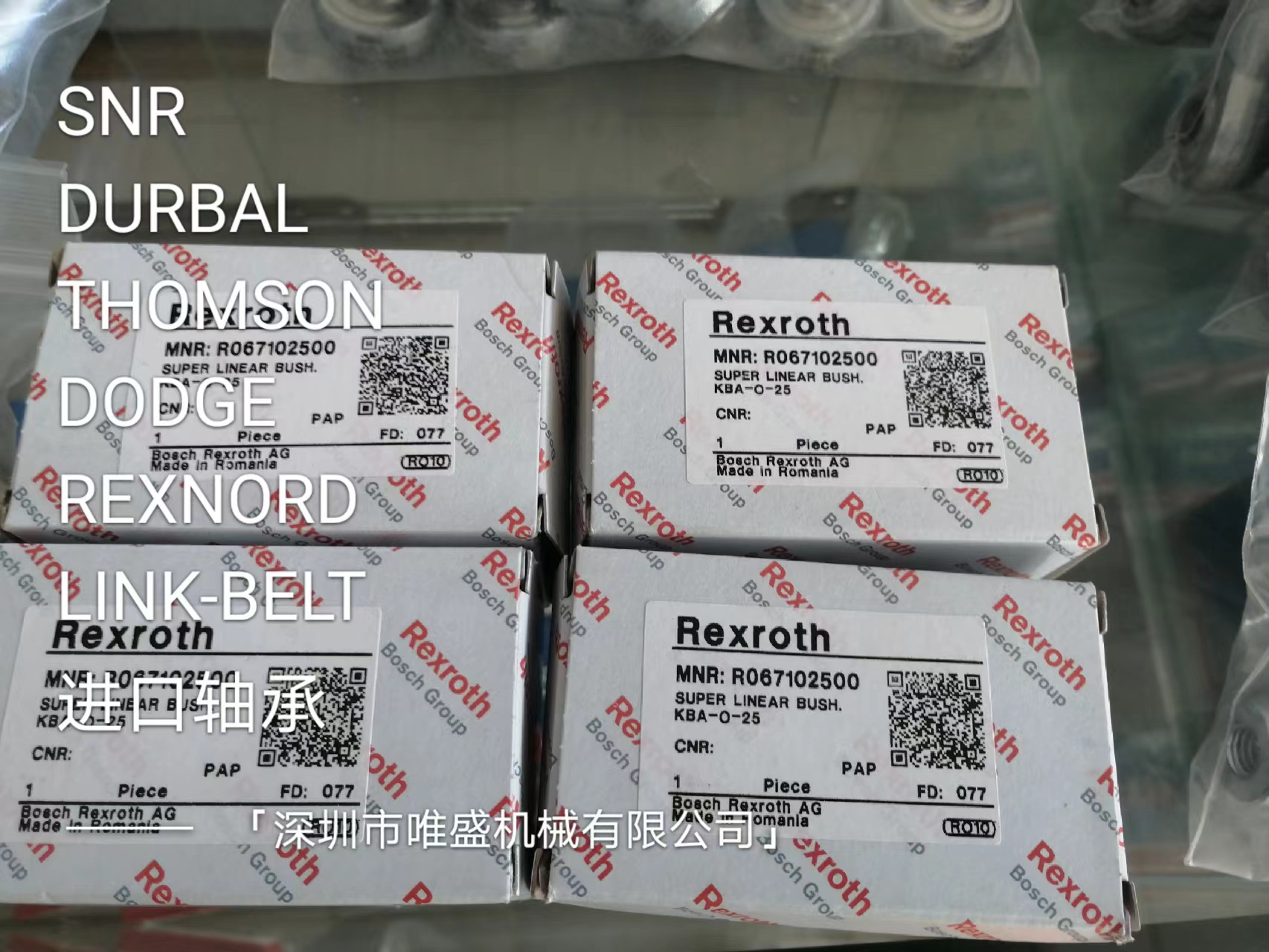 R1623 612 10 德国REXROTH直线轴承 R185152110